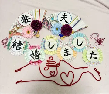 사전 촬영 부채 프롭스 & 일본 의류 가랜드 & 빨간 실