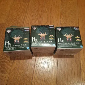 쵸코놋코 피규어 H 3개 세트