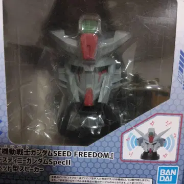 Gundam SEED Freedom 스피커