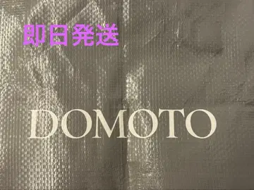 DOMOTO 팬미팅 구매 혜택 쇼핑백