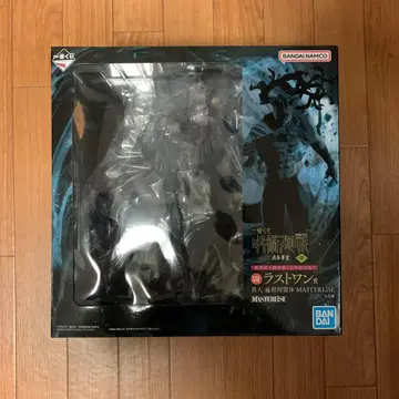 주술회전 제일복권 시부야 사변 ~사~ 라스트 원 마히토