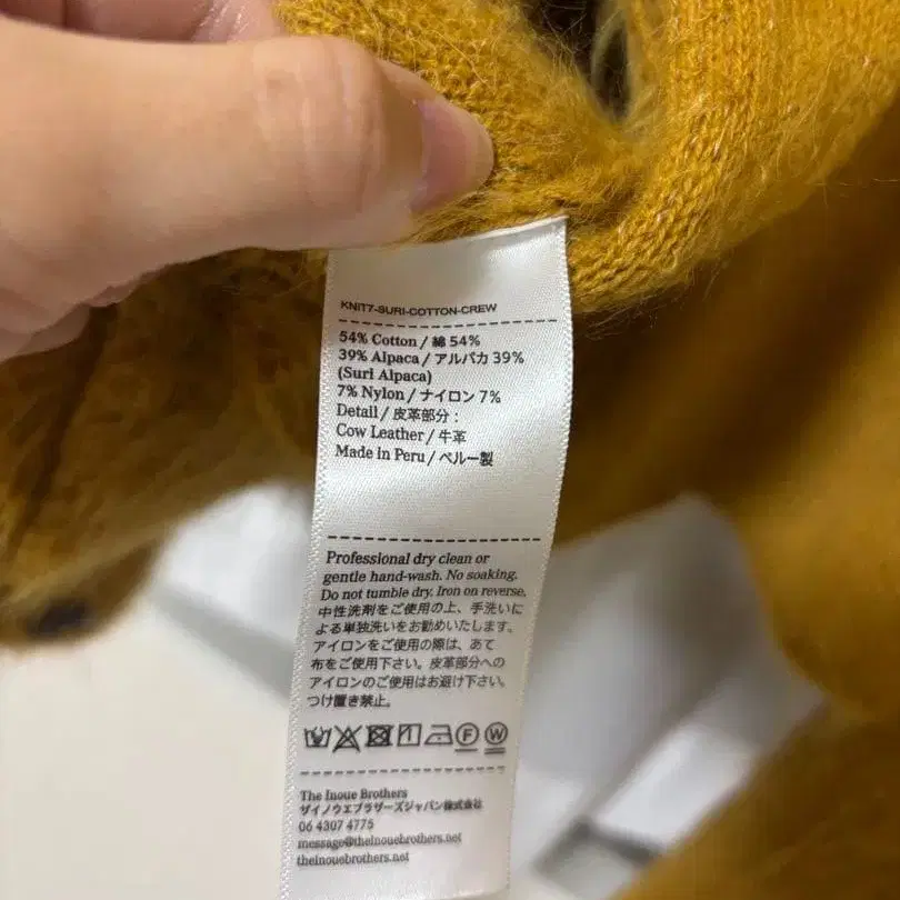 6번째 상품 이미지