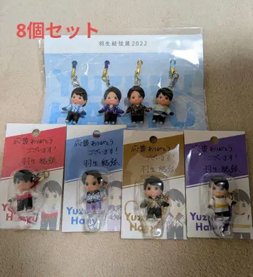 하뉴 유즈루 전시회 코스튬 큐피 8개 세트