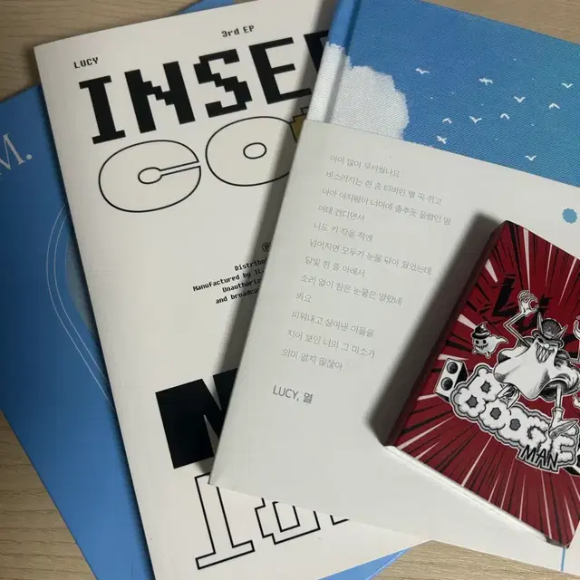 루시 앨범 판매합니다!