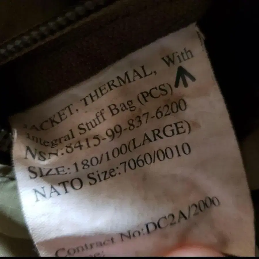 7번째 상품 이미지