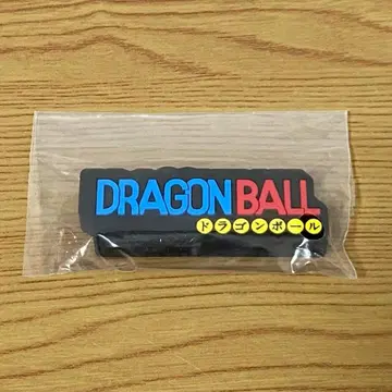 제일복권 드래곤볼 F상 러버 컬렉션 로고 러버