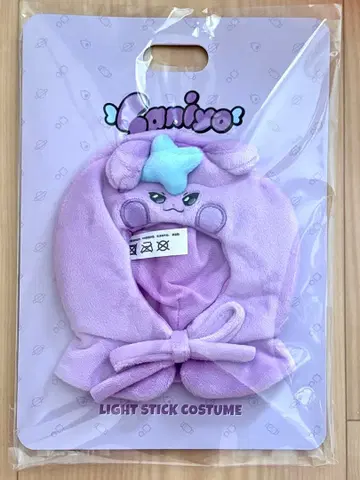 ATEEZ Mighteez   LIGHT STICK CAPE