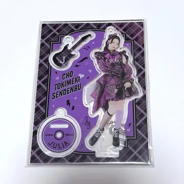 초토키메키 선전부 토키센 쿄 쥴리아 아크릴 스탠드 3