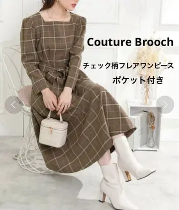 쿠튀르 브로치 체크 무늬 플레어 원피스 브라운 새상품