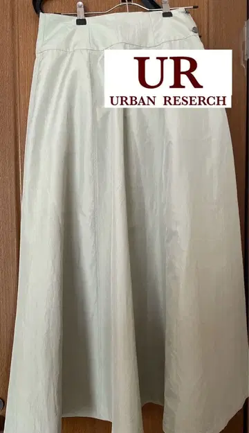 발수 원단의 플레어 스커트