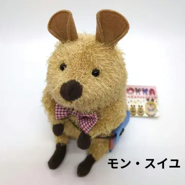 몽 스이유 쿼카 레트로 봉제 인형