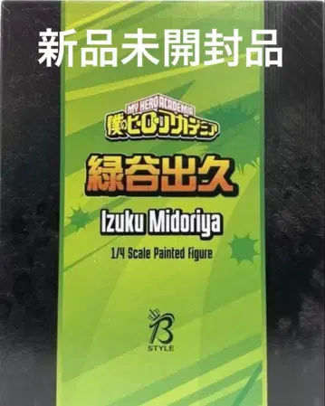 나의 히어로 아카데미아 미도리야 이즈쿠 B-Style 1/4 피규어