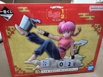 란마 1/2 만년 달력 피규어 제일복권 A상