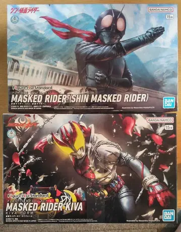 Figure-rise Standard 가면라이더 키바 & 신 가면라이더