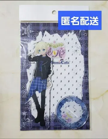 프리파라 아크릴 스탠드 유메카와 쇼고