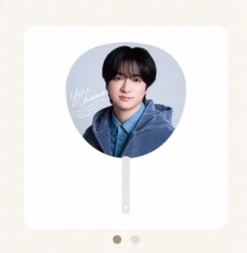 새상품 Hey!Say!JUMP 2025 S say 치넨 유리 부채