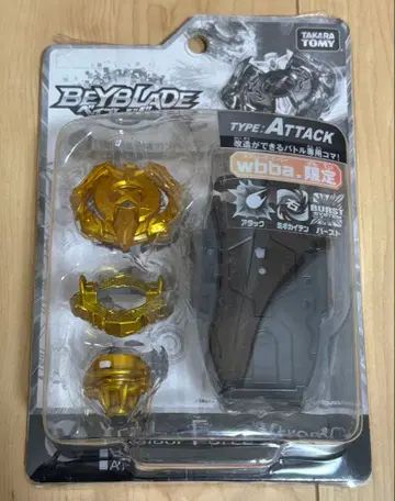 베이블레이드 버스트 wbba. 한정판 엑스칼리버