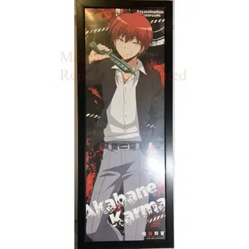 [프레임 포함] 암살교실 캐릭터 포스터 컬렉션 아카바네 카르마