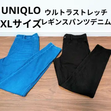 UNIQLO 울트라 스트레치 레깅스 팬츠 스키니 데님 팬츠 XL 2개