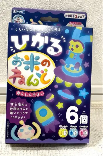 새상품 빛나는 쌀 점토 6개입