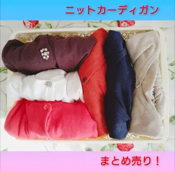 묶음 판매 니트 가디건 6점 여성용 M 사이즈