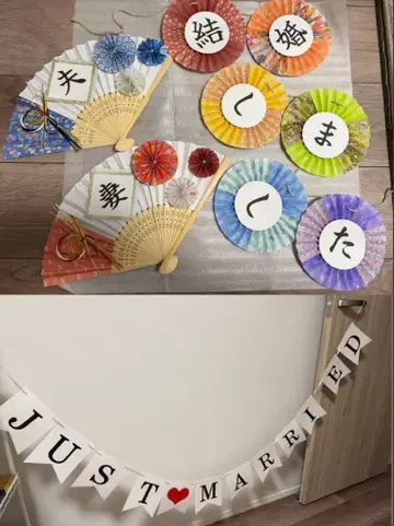 결혼식 장식 부채 & 가랜드 4세트