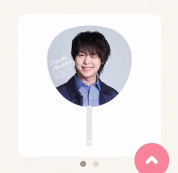 새상품 Hey!Say!JUMP 2025 S say 아리오카 다이키 부채