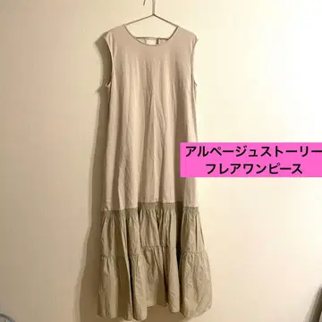 아르페쥬 스토리 슬리브리스 플레어 원피스