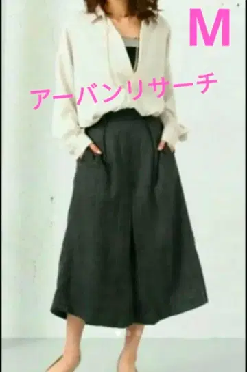 택 포함 미사용! 어반 리서치 스카초 가우초 팬츠