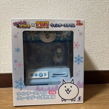 냥코 대전쟁 x 남코 캠페인 윈터 스타일 뽑기 게임형 저금통