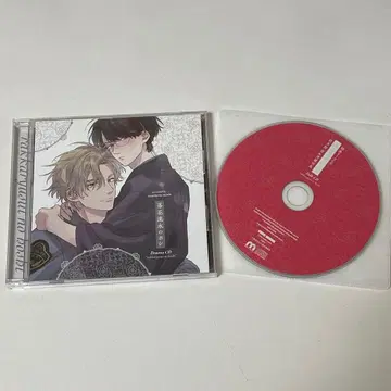 낙화유수의 호시 드라마 CD