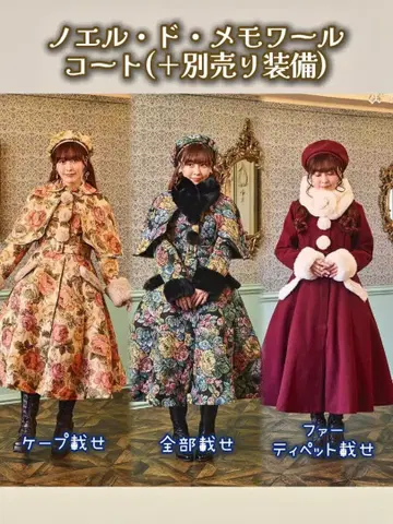 시마무라 x 쿠루미 콜라보 고블랑 직조 코트 베이지 5L 택 포함 새상품