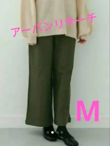 택 포함 새상품 어반 리서치 속기모 세미 와이드 팬츠 카키