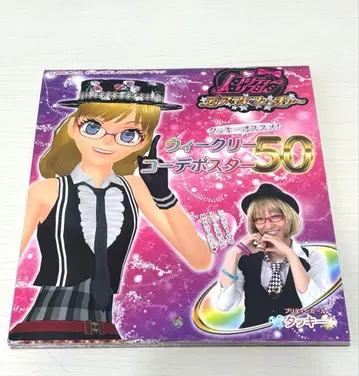 프리티 리듬 위클리 코디 포스터 50