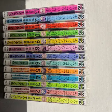 뻐꾸기 커플 1~13