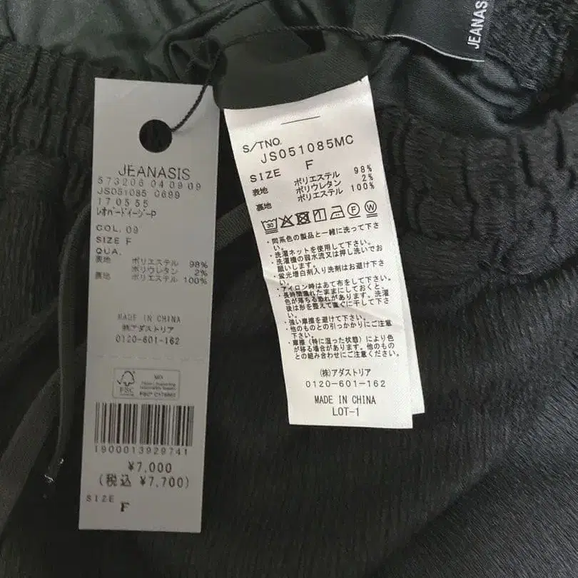 7번째 상품 이미지