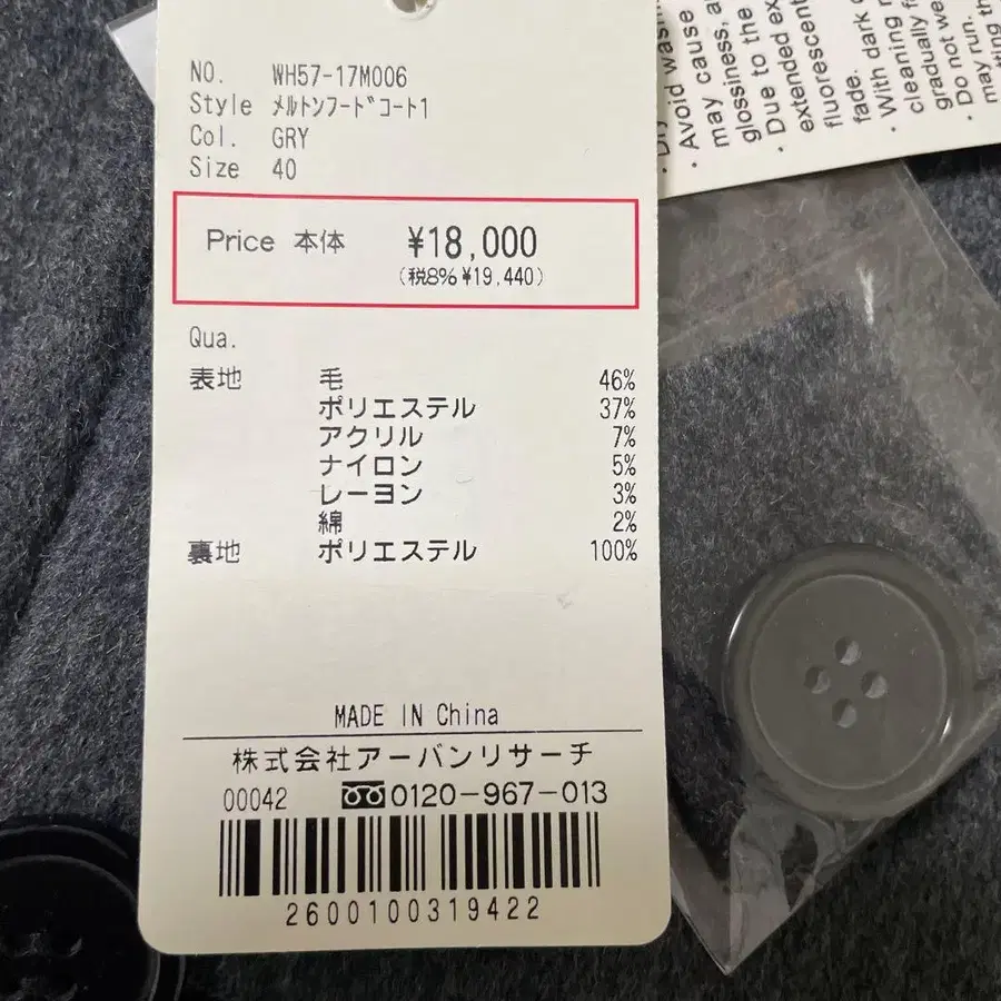 11번째 상품 이미지