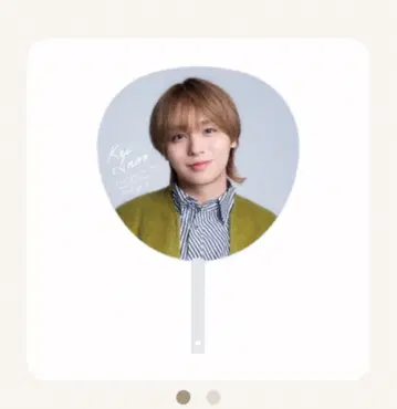 새상품 Hey!Say!JUMP 2025 S say 이노오 케이 부채