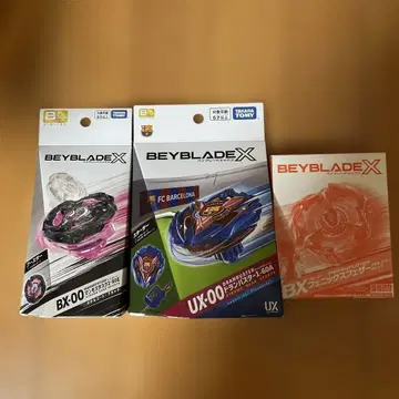 베이블레이드X BX-00 UX-00 외