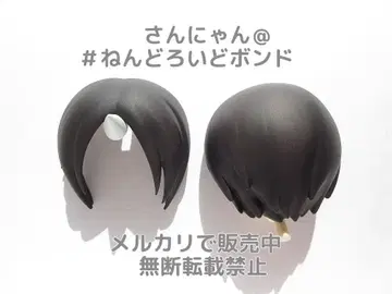 [부품/머리] 넨도로이드 호오즈키 호오즈키의 냉철 헤드 뿔 검은 머리