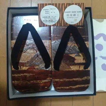 아키타현 CHERRY BARK WORK 벚꽃 껍질 공예 일본 나막신