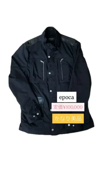 EPOCA 브랜드 아우터 새상품급