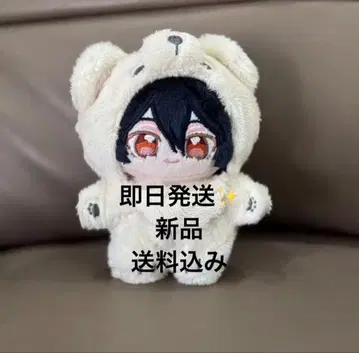 앙스타 이츠누이 레이