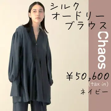 Chaos 카오스 실크 오드리 블라우스 네이비