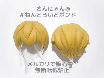 [ 부품/머리카락 머리 ] 넨도로이드 요케이 망각 배터리 헤드 금발