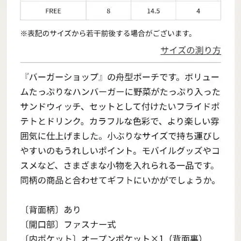 4번째 상품 이미지