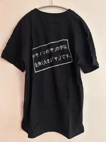 캐논 마케팅 재팬 Facebook 1주년 기념 티셔츠