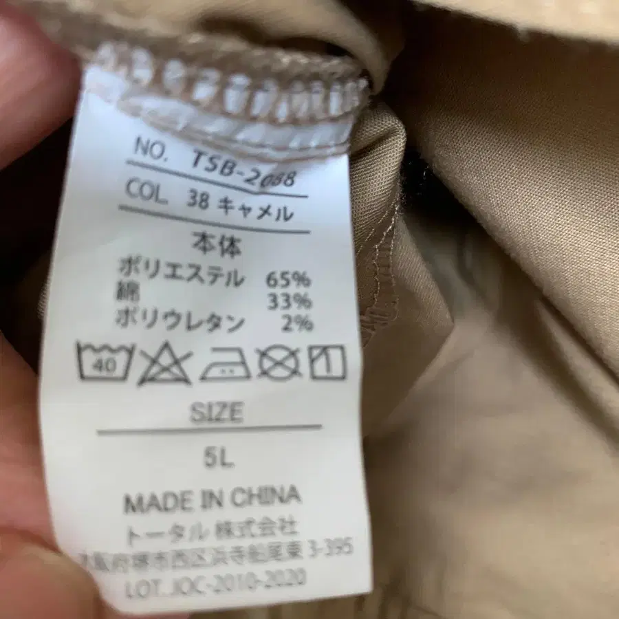 9번째 상품 이미지