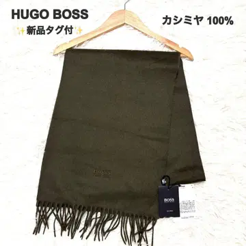 택 포함 새상품 HUGO BOSS 머플러 캐시미어 100% 올리브