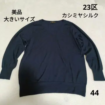 [ 새상품급 ] 23구 니트 캐시미어 실크 빅 사이즈 44 네이비